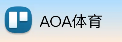 AOA体育 Logo